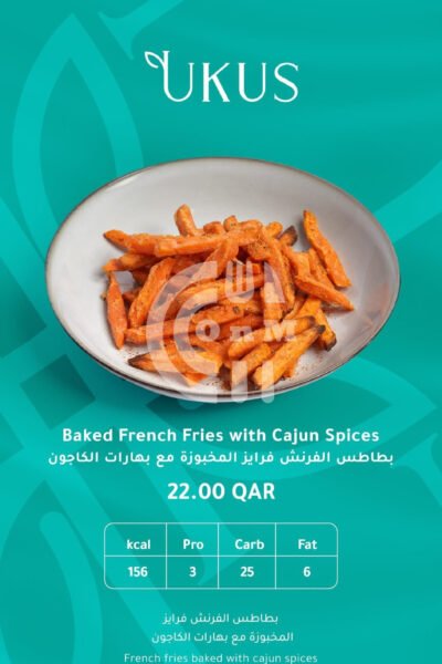 UKUS Restaurant Offer in Qatar