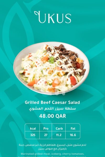 UKUS Restaurant Offer in Qatar