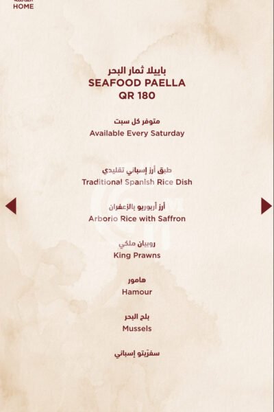 Three Sixty Restaurant - 360° Restaurant Offer in Qatar