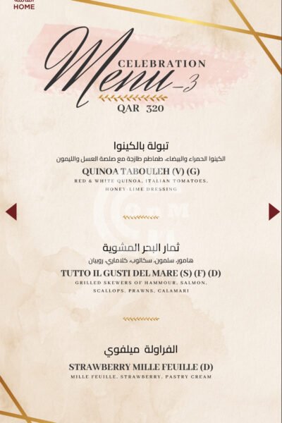 Three Sixty Restaurant - 360° Restaurant Offer in Qatar