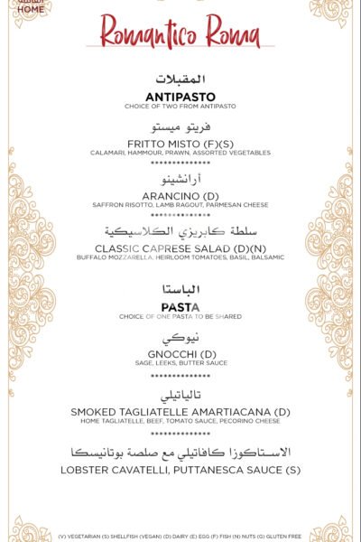 Three Sixty Restaurant - 360° Restaurant Offer in Qatar