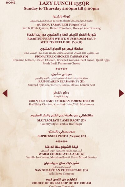 Three Sixty Restaurant - 360° Restaurant Offer in Qatar
