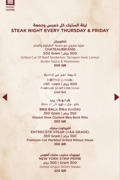 Three Sixty Restaurant - 360° Restaurant Offer in Qatar