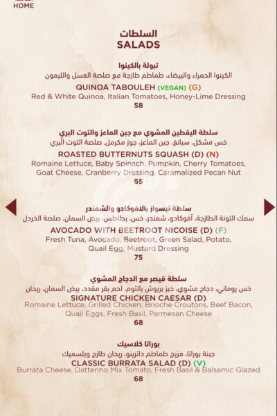 Three Sixty Restaurant - 360° Restaurant Offer in Qatar