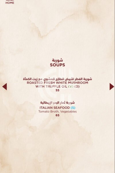 Three Sixty Restaurant - 360° Restaurant Offer in Qatar