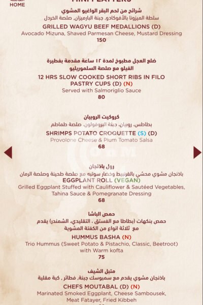 Three Sixty Restaurant - 360° Restaurant Offer in Qatar