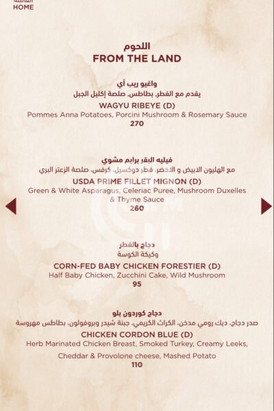 Three Sixty Restaurant - 360° Restaurant Offer in Qatar