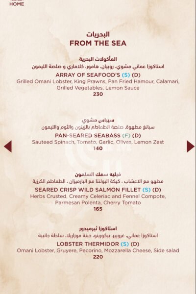 Three Sixty Restaurant - 360° Restaurant Offer in Qatar