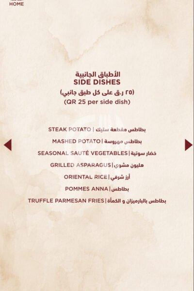 Three Sixty Restaurant - 360° Restaurant Offer in Qatar