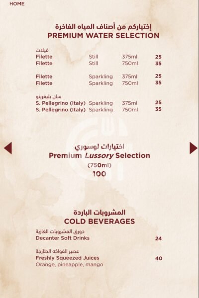 Three Sixty Restaurant - 360° Restaurant Offer in Qatar