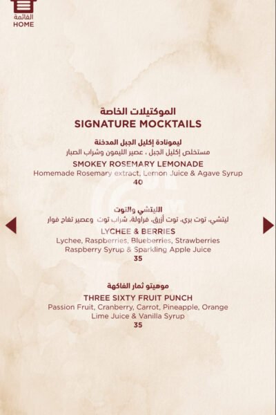 Three Sixty Restaurant - 360° Restaurant Offer in Qatar