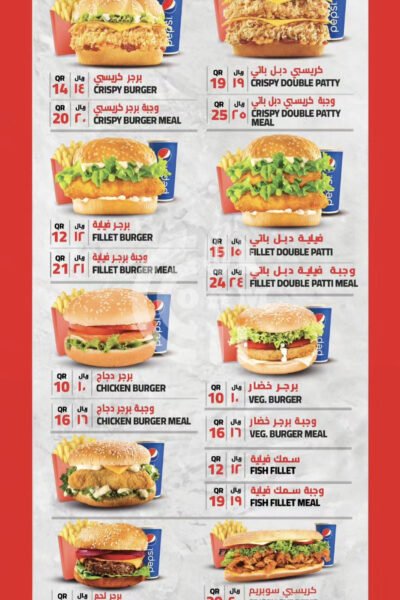 FFC Restaurant Restaurant Offer in Qatar