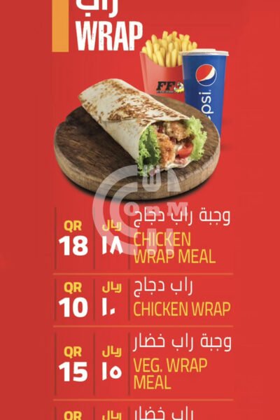 FFC Restaurant Restaurant Offer in Qatar