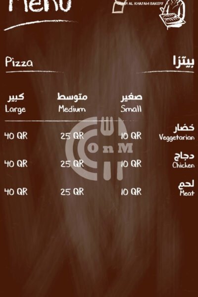 Omar Alkhayam Bakery Restaurant Offer in Qatar