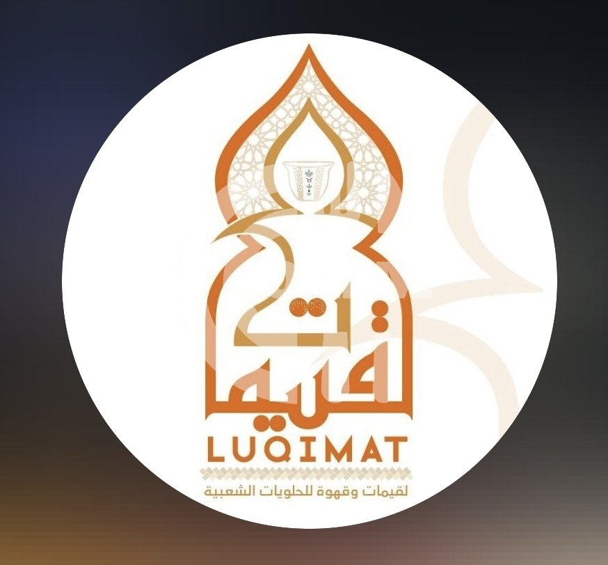 Luqimaty Restaurant Offer in Qatar