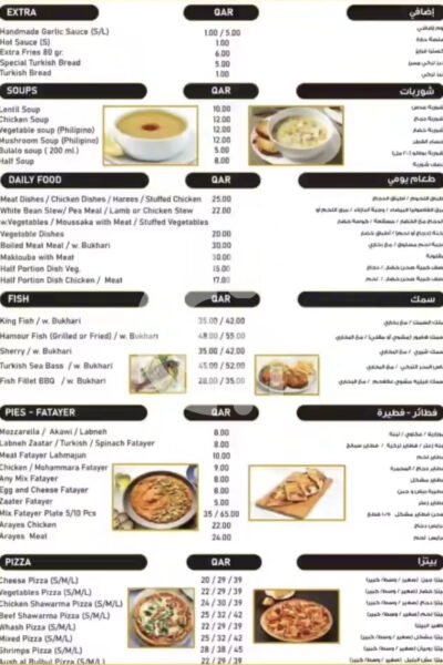 Ottoman House Restaurant Restaurant Offer in Qatar