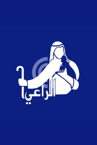 Alrai Bakery Restaurant Offer in Qatar