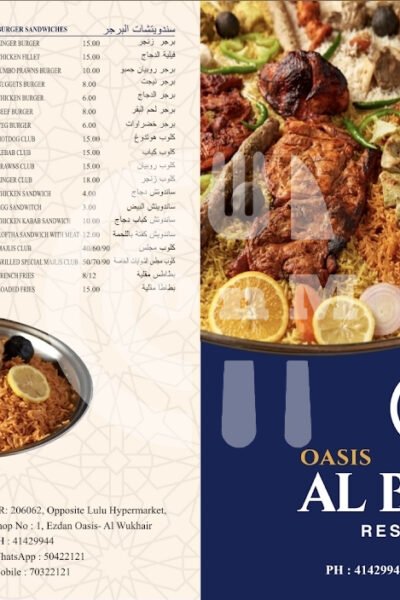 OASIS AL BALADI RESTAURANT Restaurant Offer in Qatar