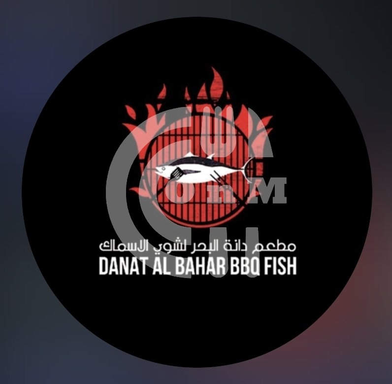 Danat Al Bahar BBQ Fish Restaurant Offer in Qatar