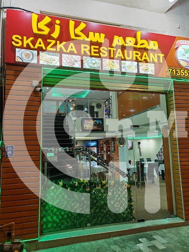 SkaZka Restaurant SkaZka Restaurant