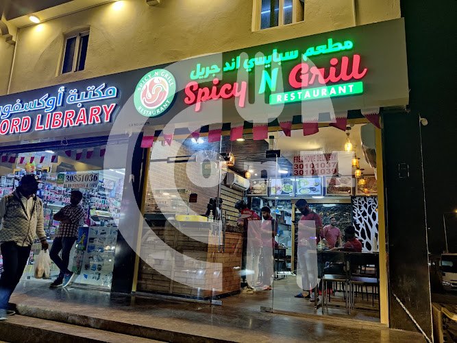 Spicy N Grill