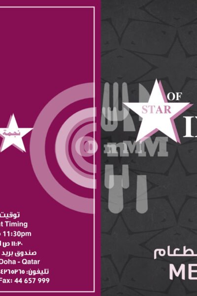 Star of India Restaurant Restaurant Offer in Qatar