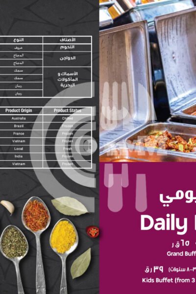 Star of India Restaurant Restaurant Offer in Qatar