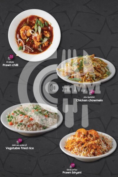 Star of India Restaurant Restaurant Offer in Qatar