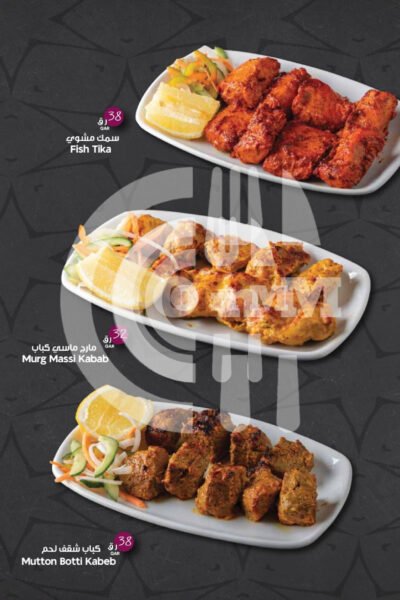Star of India Restaurant Restaurant Offer in Qatar