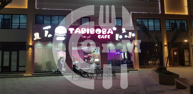 Tabi Boba - Abu Hamour