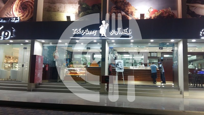 Take Away Al Wakra