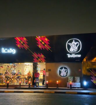 Tea Time - Markhiya - Petrol Station