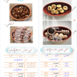 Al Bandar restaurant (Shisha) Restaurant Offer in Qatar