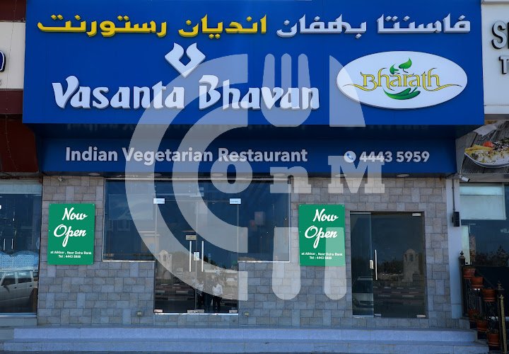 Vasanta Bhavan Restaurant AL KHOR Vasanta Bhavan Restaurant AL KHOR