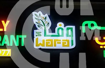 Wafa Family Restaurant