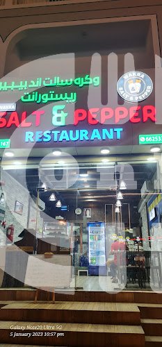 Wakra Salt And Pepper Restaurant