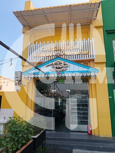 Walawwa Restaurant