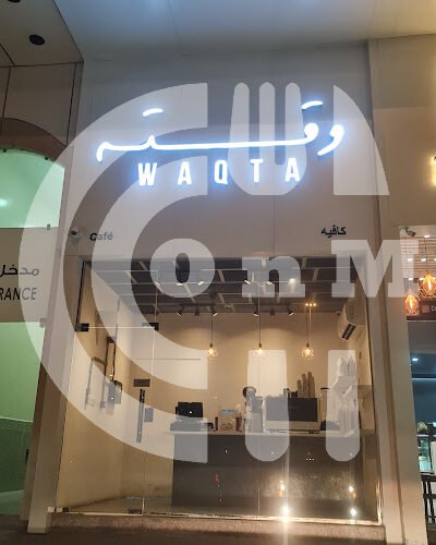 Waqta café