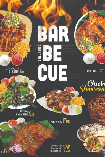 SAGAR Restaurant Restaurant Offer in Qatar