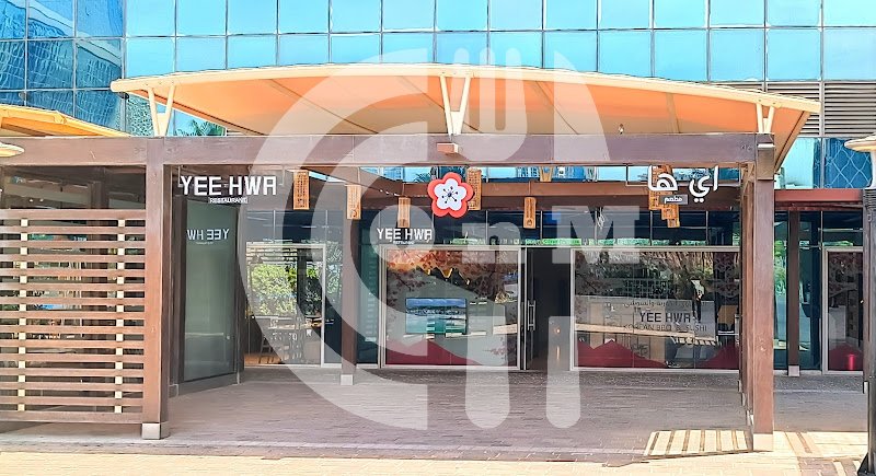 Yee Hwa Lagoona Mall