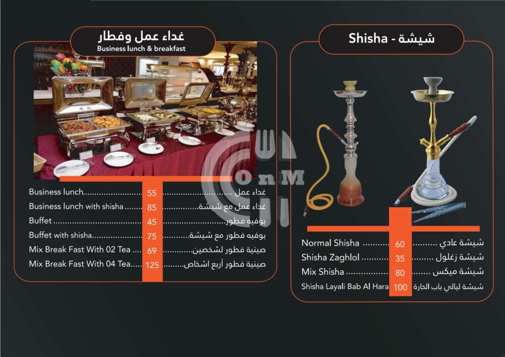 a2b38505 78f9 495b 9e30 e340eca0536e NEW FINAL MENUE PDF print 6 OFFER N MENU DISCOUNT