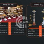 a2b38505 78f9 495b 9e30 e340eca0536e NEW FINAL MENUE PDF print 6 OFFER N MENU DISCOUNT