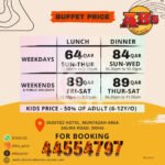 b5a7f5ae 6eda 4876 9692 38aaf25cbc42 OFFER N MENU DISCOUNT