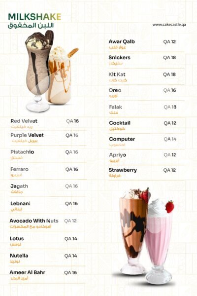 Cake Castle Restaurant Offer in Qatar