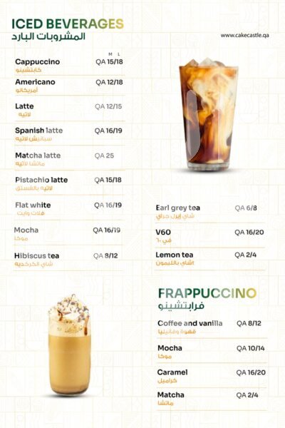 Cake Castle Restaurant Offer in Qatar