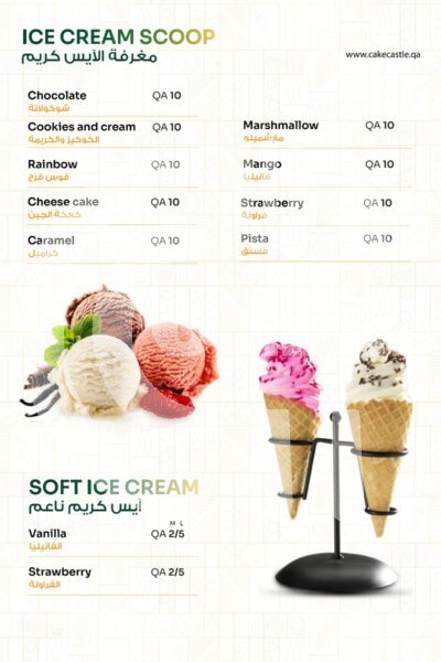 Cake Castle Restaurant Offer in Qatar