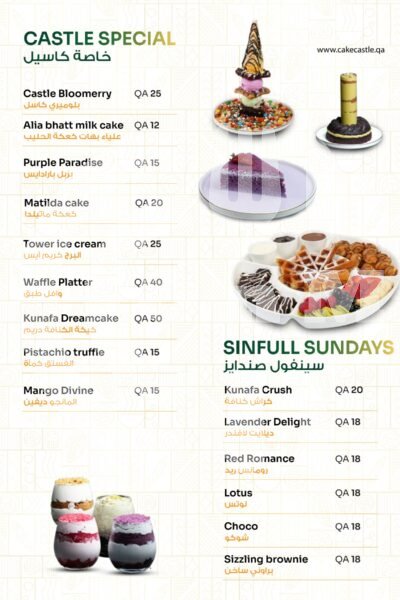 Cake Castle Restaurant Offer in Qatar