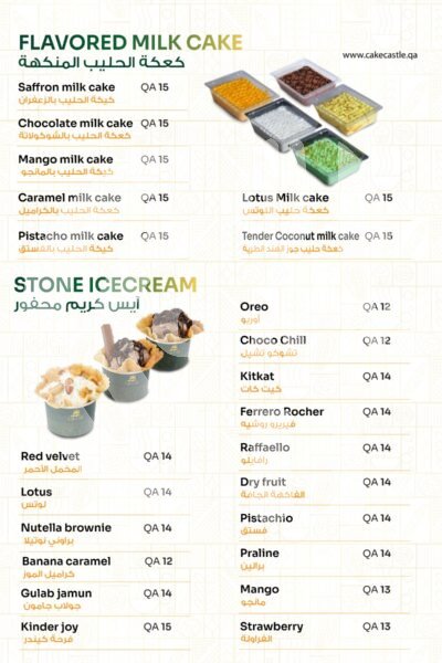 Cake Castle Restaurant Offer in Qatar