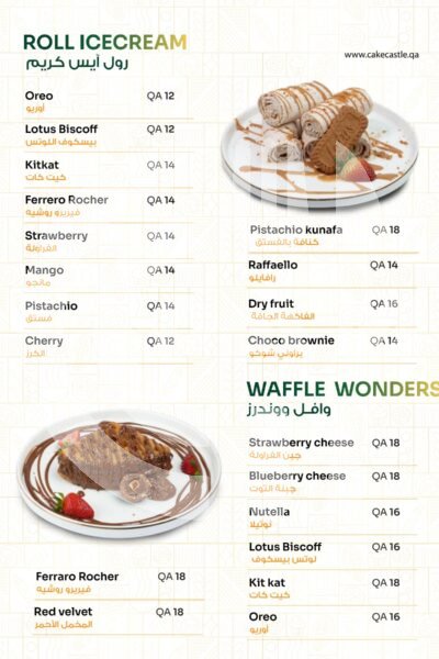Cake Castle Restaurant Offer in Qatar
