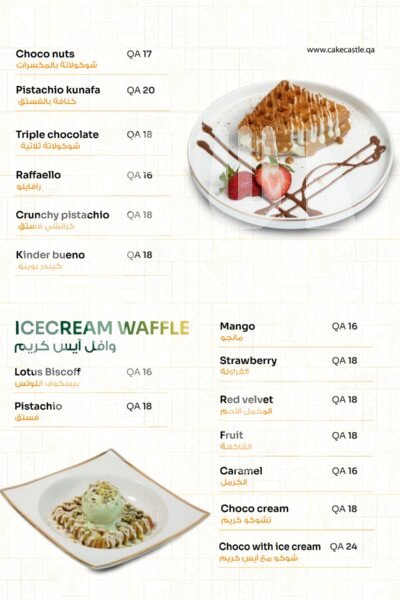 Cake Castle Restaurant Offer in Qatar